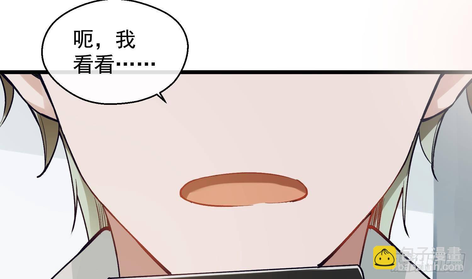 第12话 谁是孩子他妈？！5