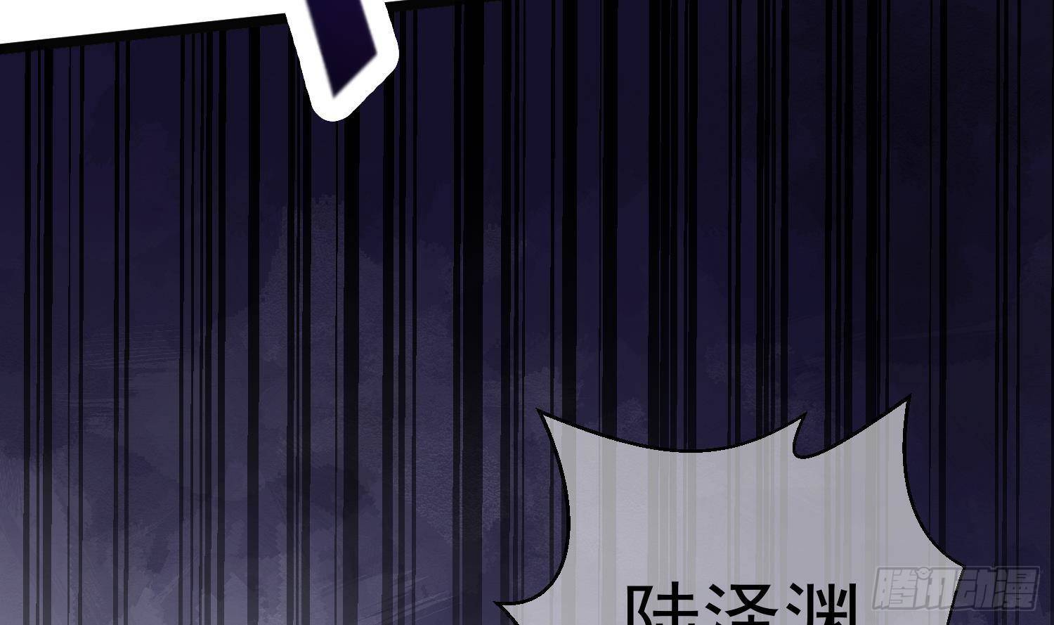 第12话 谁是孩子他妈？！57