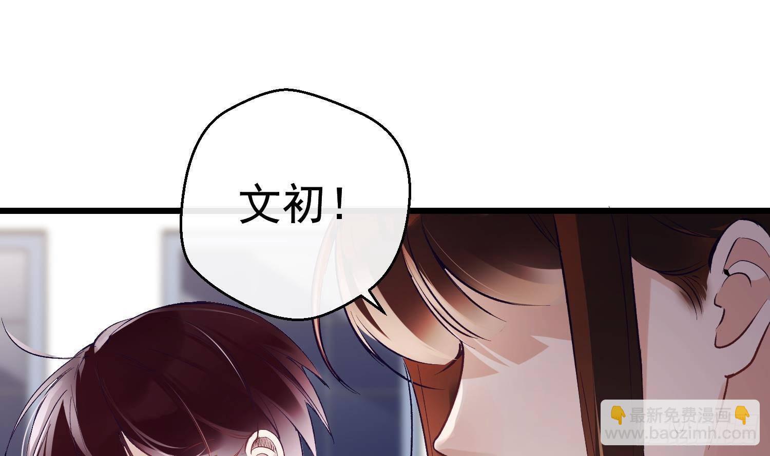 第12话 谁是孩子他妈？！61