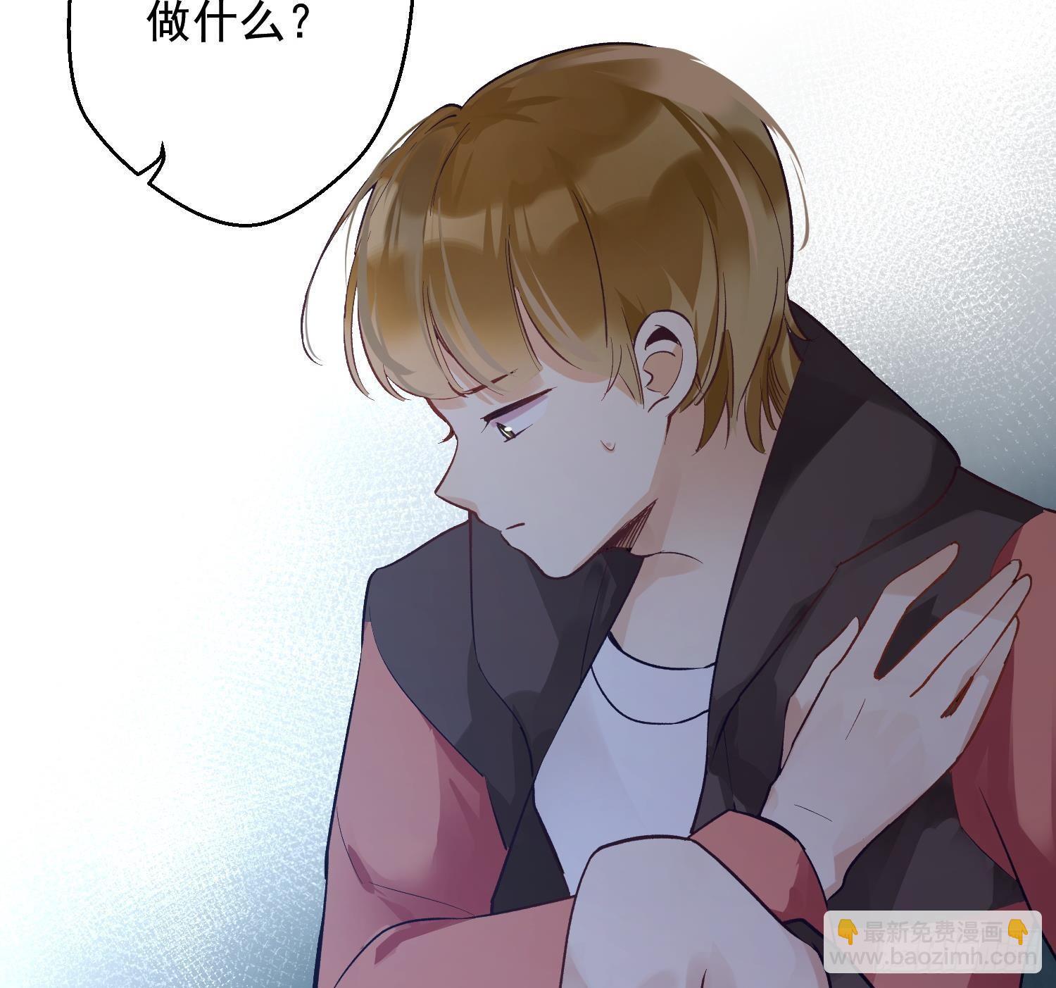 第12话 谁是孩子他妈？！64