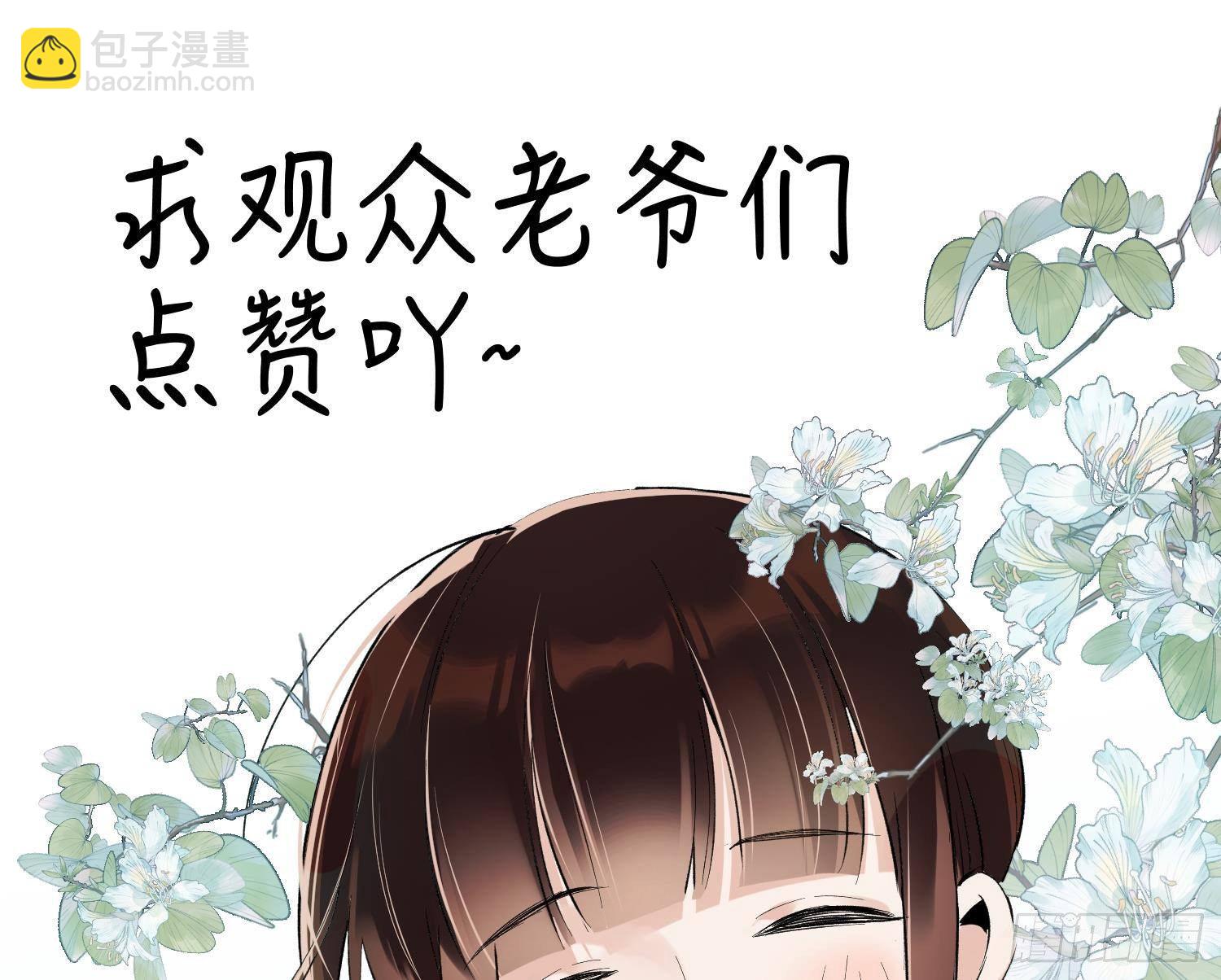 第12话 谁是孩子他妈？！70