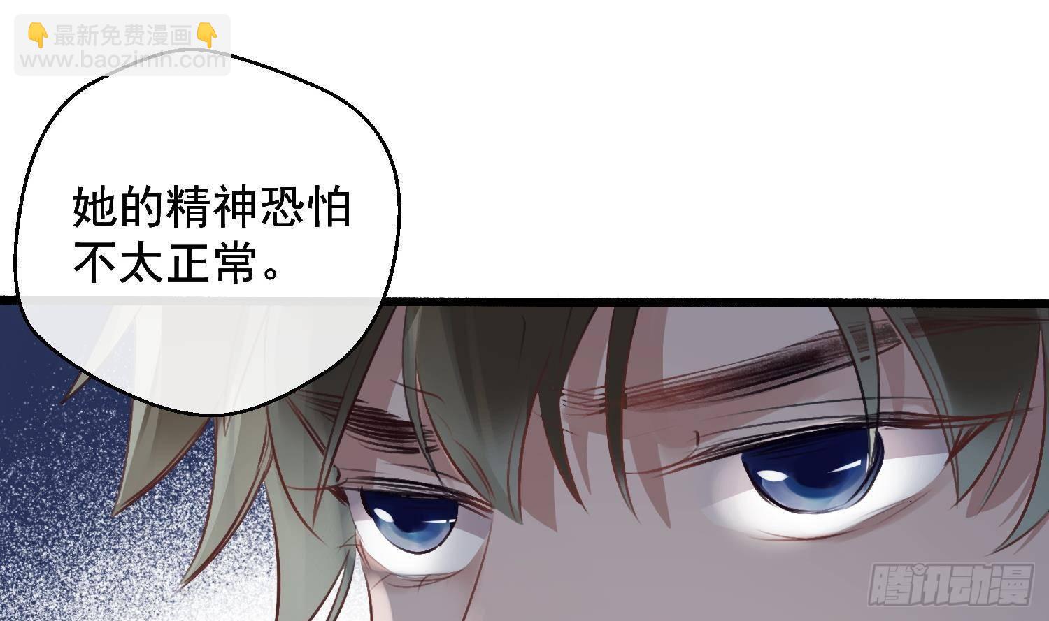 第17话 我已经不会再有孩子了12