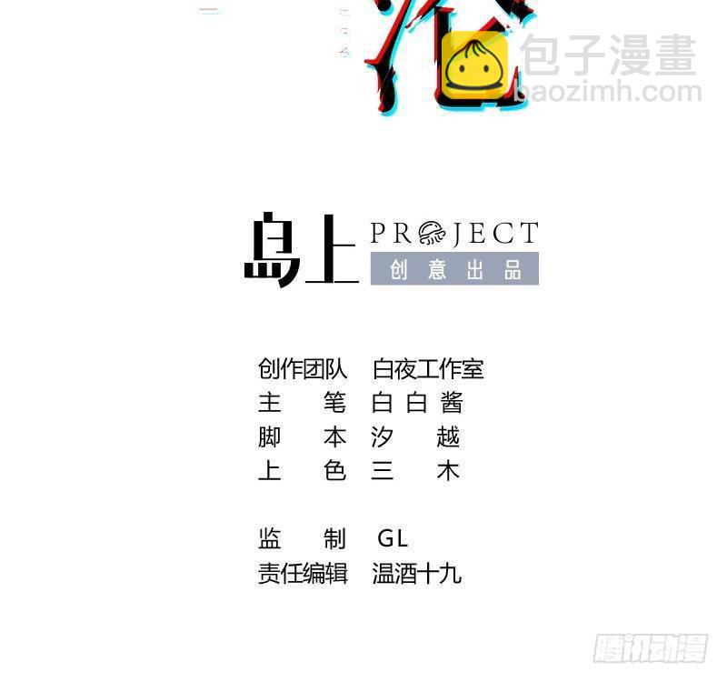 第17话 我已经不会再有孩子了2