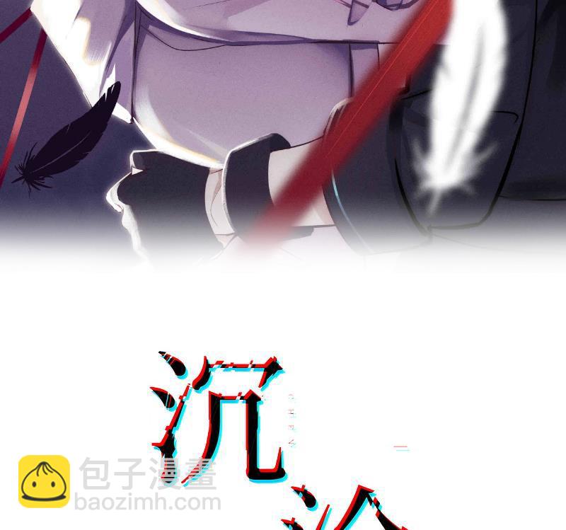 第28话 迷雾1