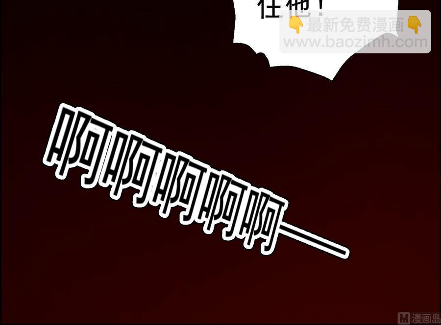 第28话 迷雾23