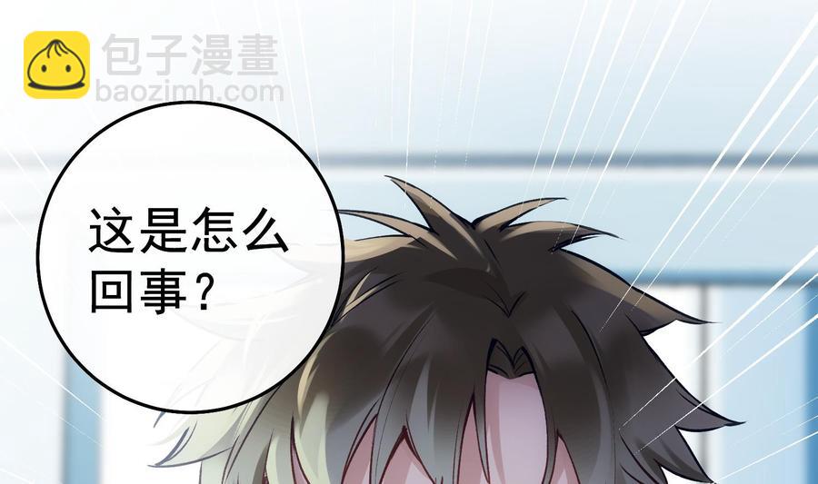 第28话 迷雾3