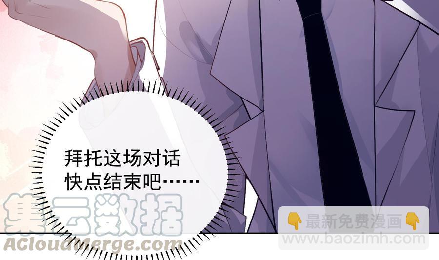 第30话 决裂12