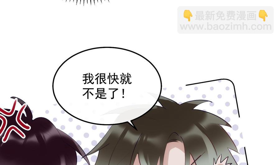 第30话 决裂13