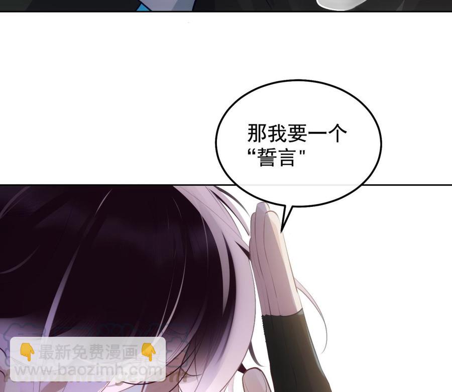 第30话 决裂16