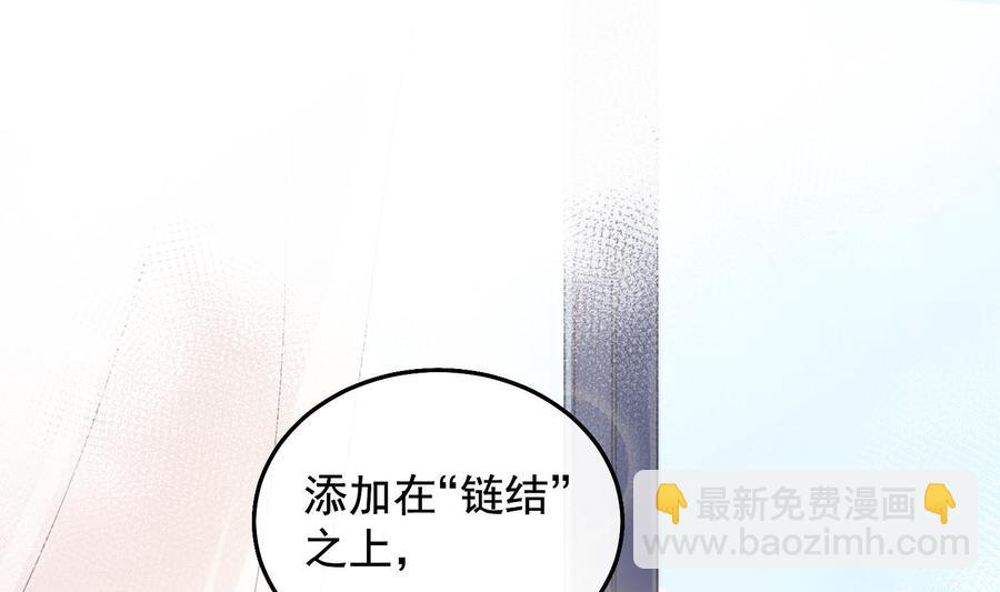 第30话 决裂18