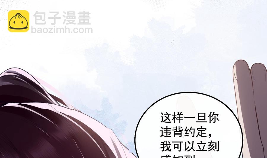 第30话 决裂21