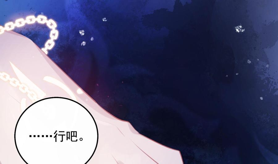 第30话 决裂25