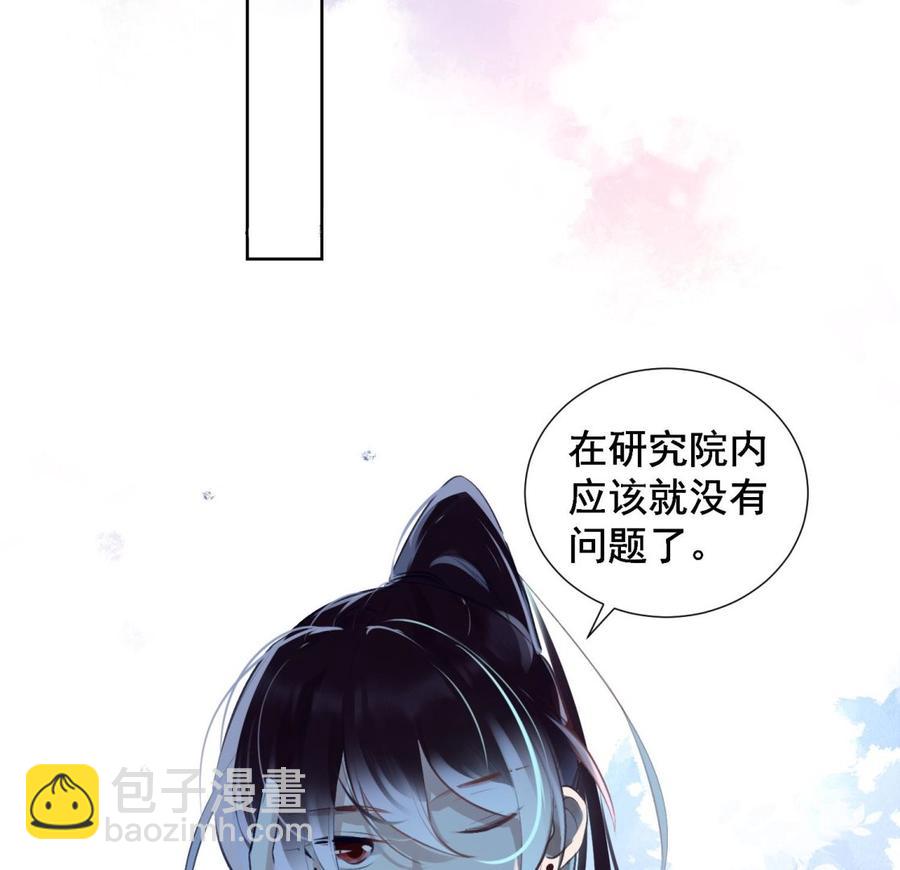 第30话 决裂30