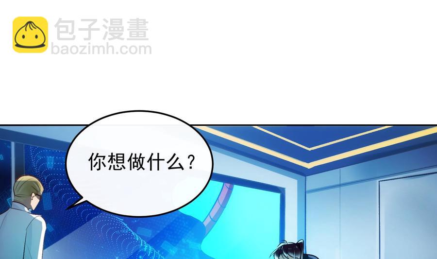 第30话 决裂33