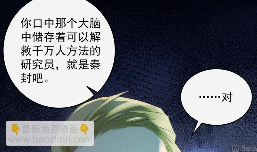 第30话 决裂35
