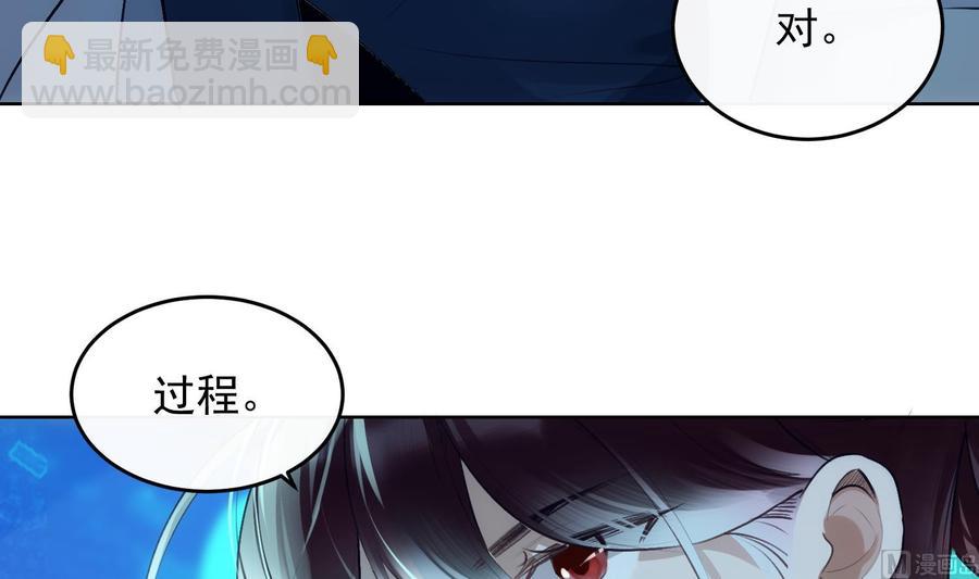 第30话 决裂38