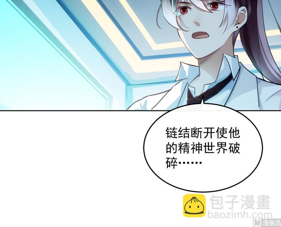 第30话 决裂47