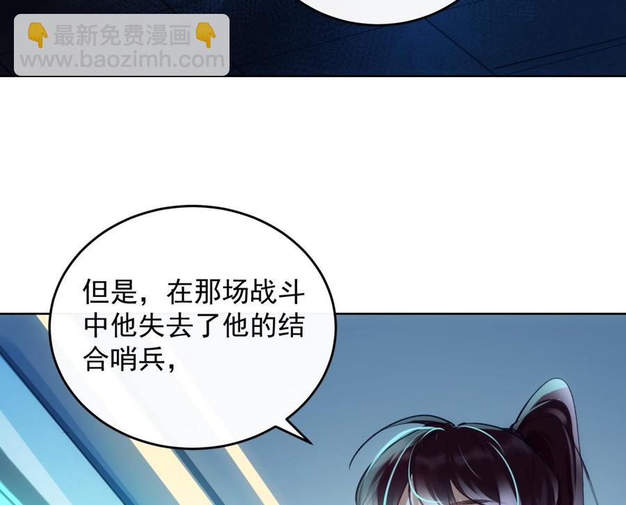 第30话 决裂50