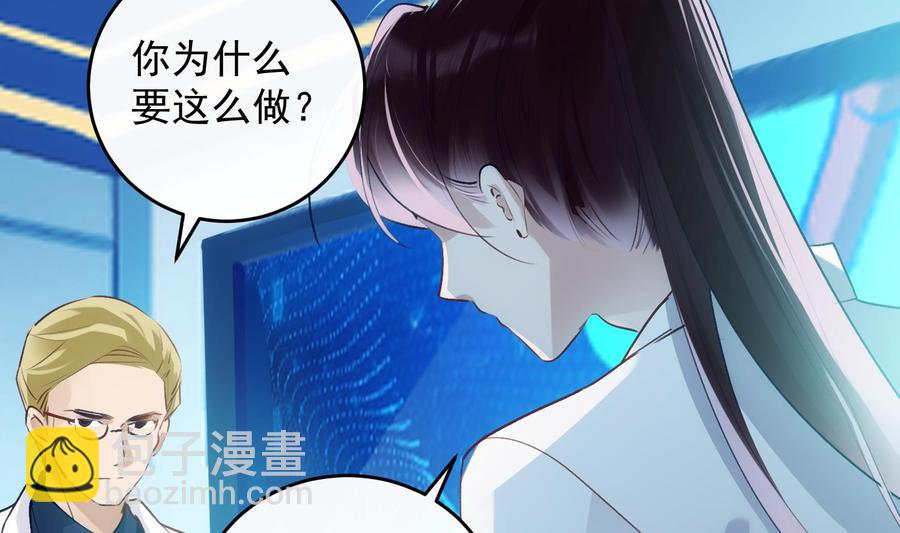 第30话 决裂59