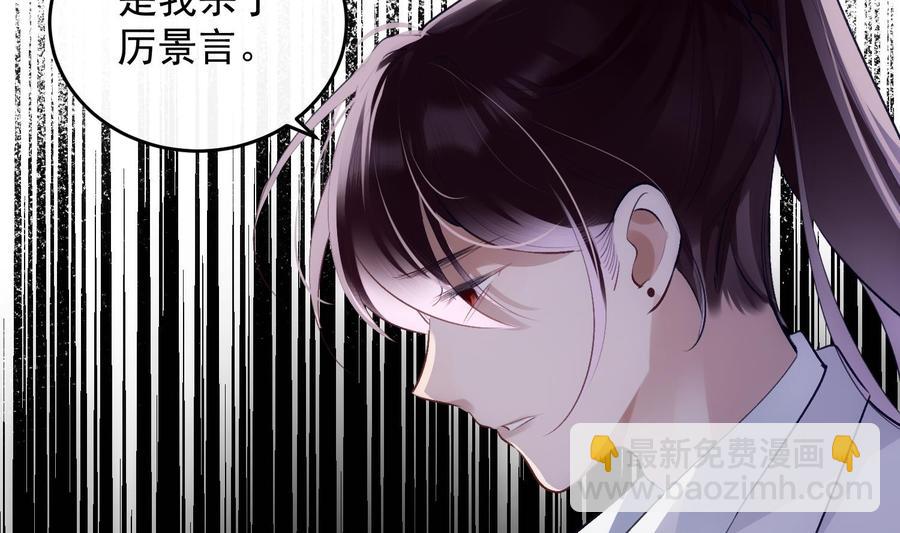 第30话 决裂61