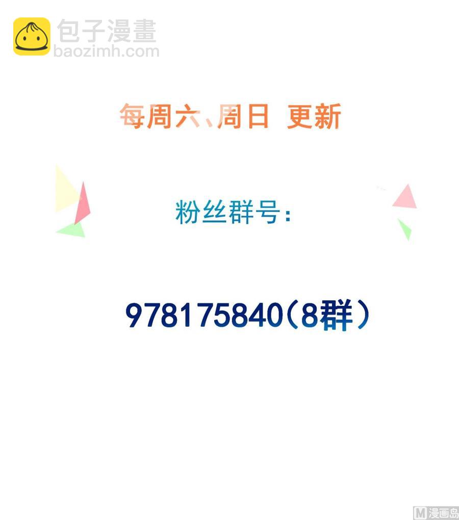 第30话 决裂73