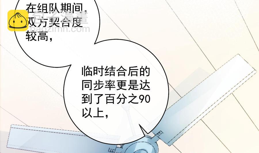 第37话 你不是一个人19