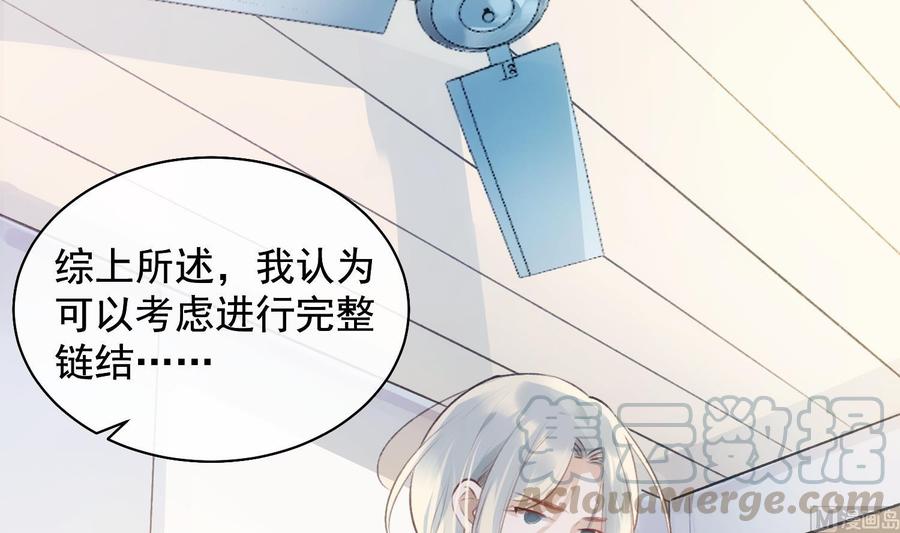 第37话 你不是一个人20