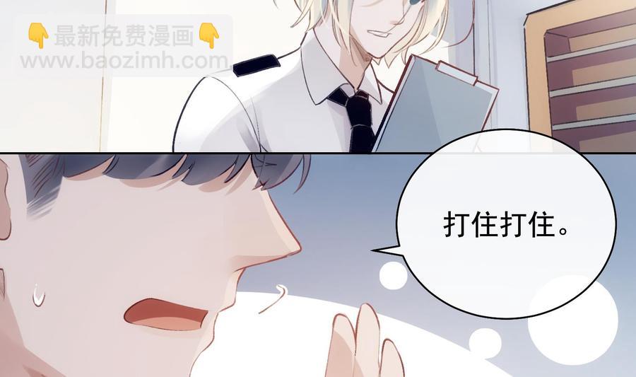 第37话 你不是一个人21