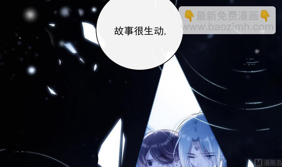 第37话 你不是一个人41