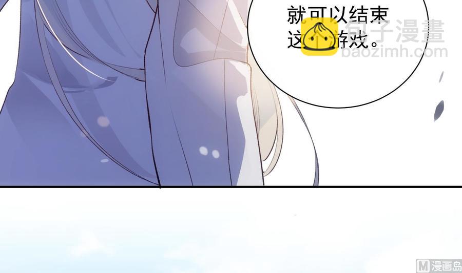 第38话 不要碰我11