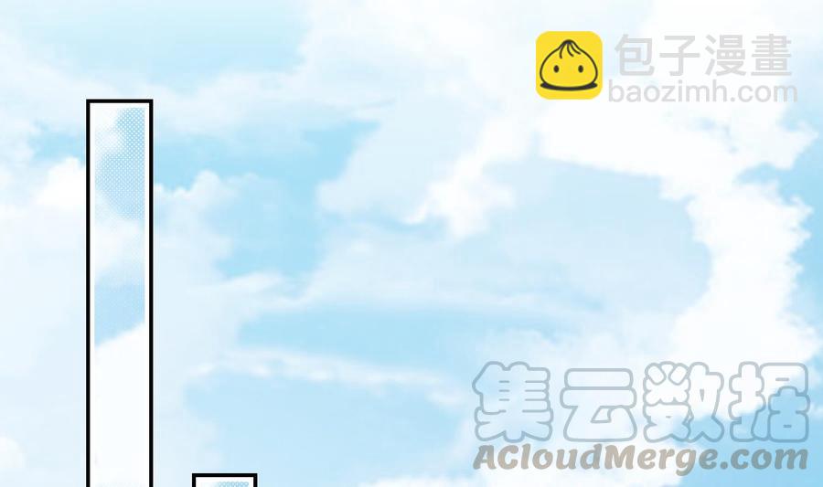 第38话 不要碰我12
