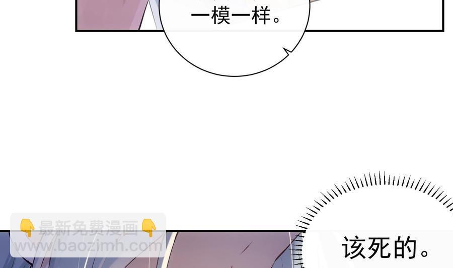 第38话 不要碰我33