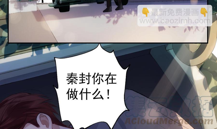 第38话 不要碰我4