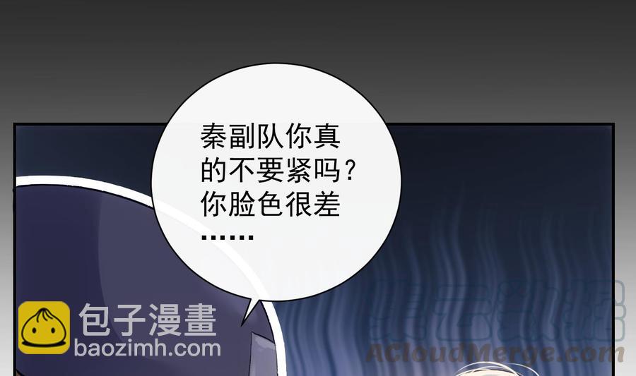 第38话 不要碰我40