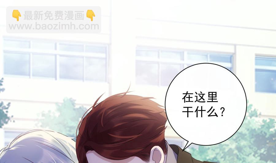 第38话 不要碰我46