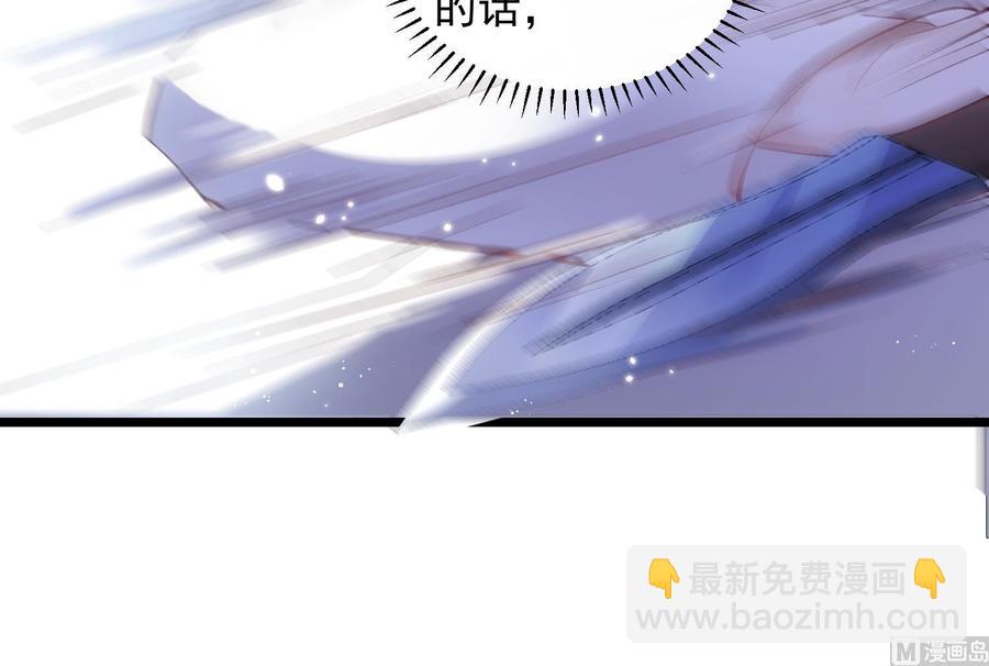 第38话 不要碰我54