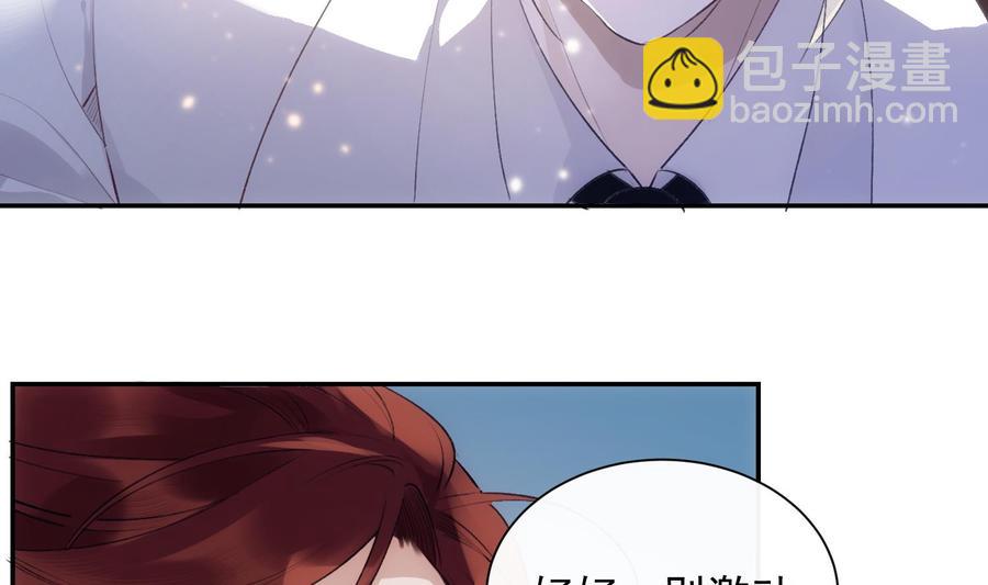 第38话 不要碰我59