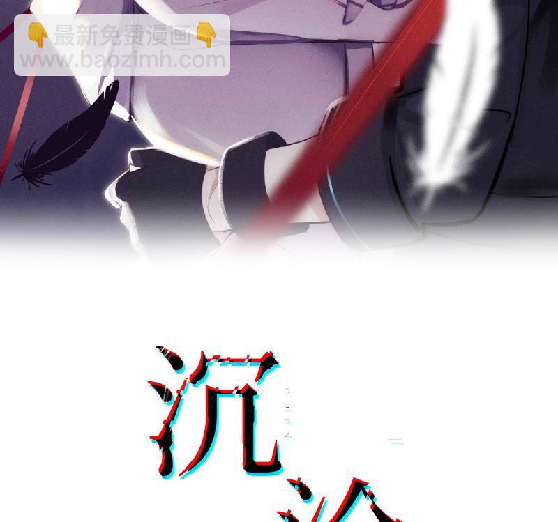 第40话 英雄末路1