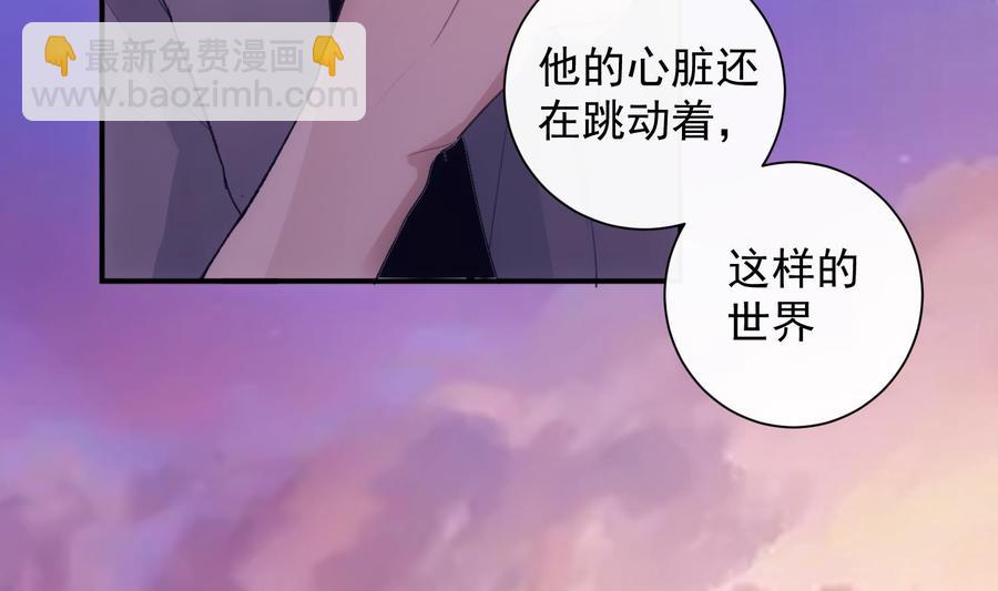 第40话 英雄末路10