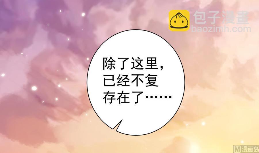 第40话 英雄末路11