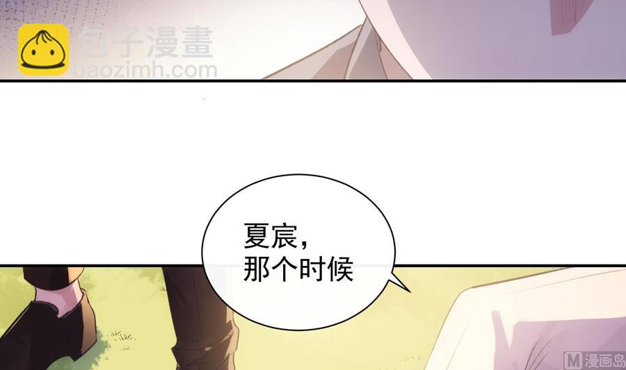 第40话 英雄末路14