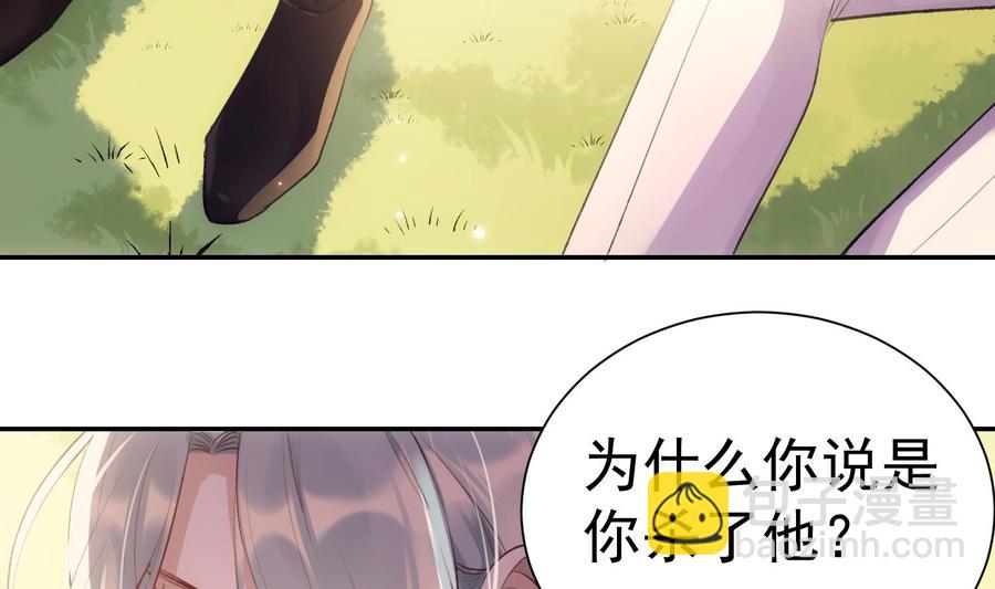第40话 英雄末路15