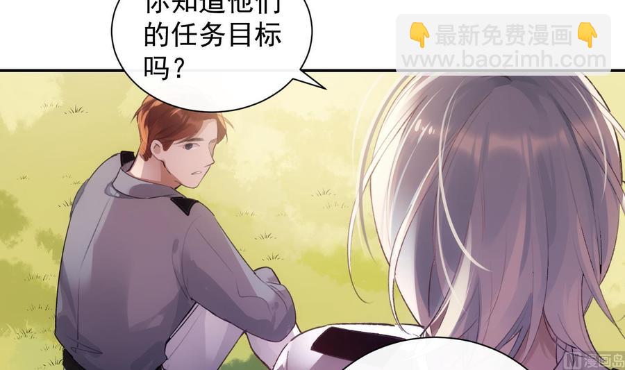 第40话 英雄末路17