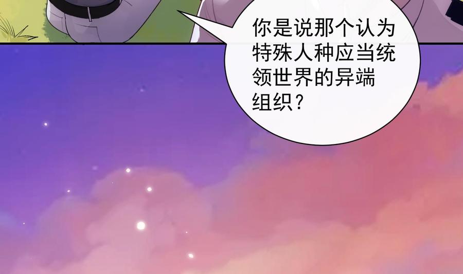 第40话 英雄末路18