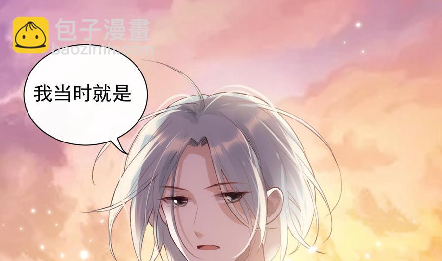 第40话 英雄末路19