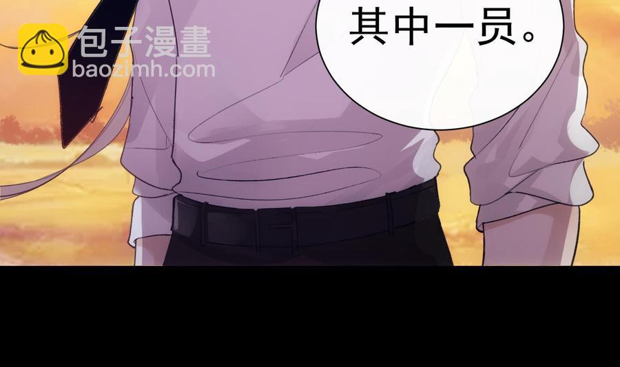 第40话 英雄末路21