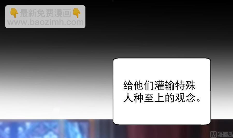 第40话 英雄末路23