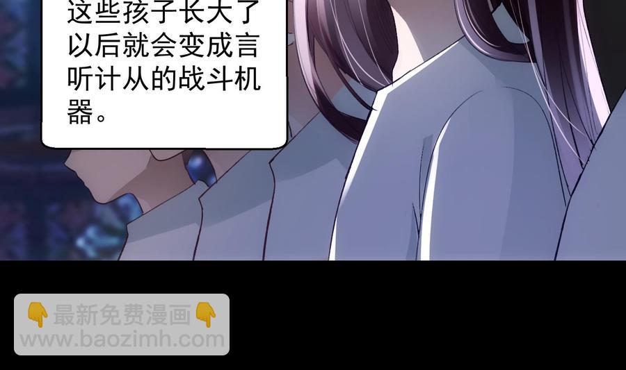 第40话 英雄末路25