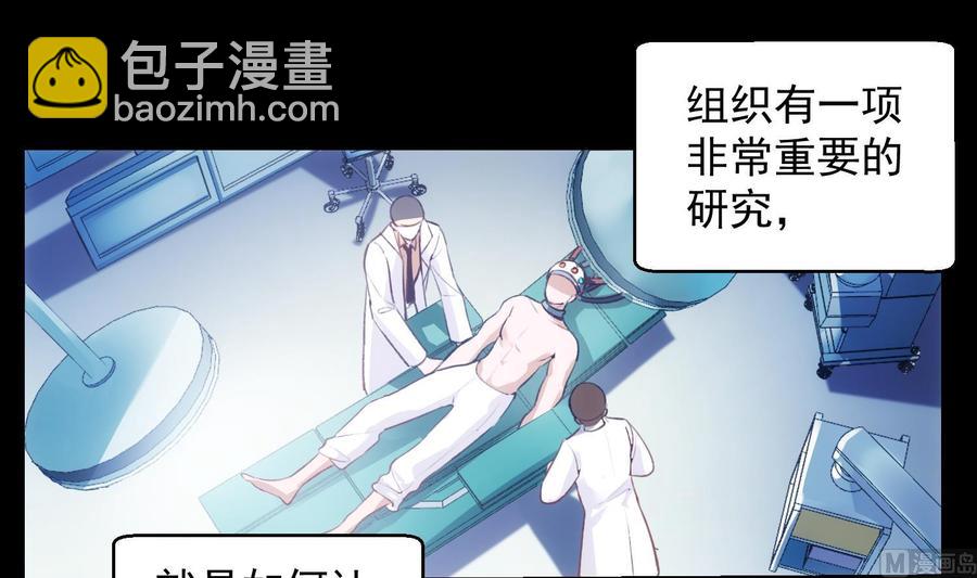 第40话 英雄末路26