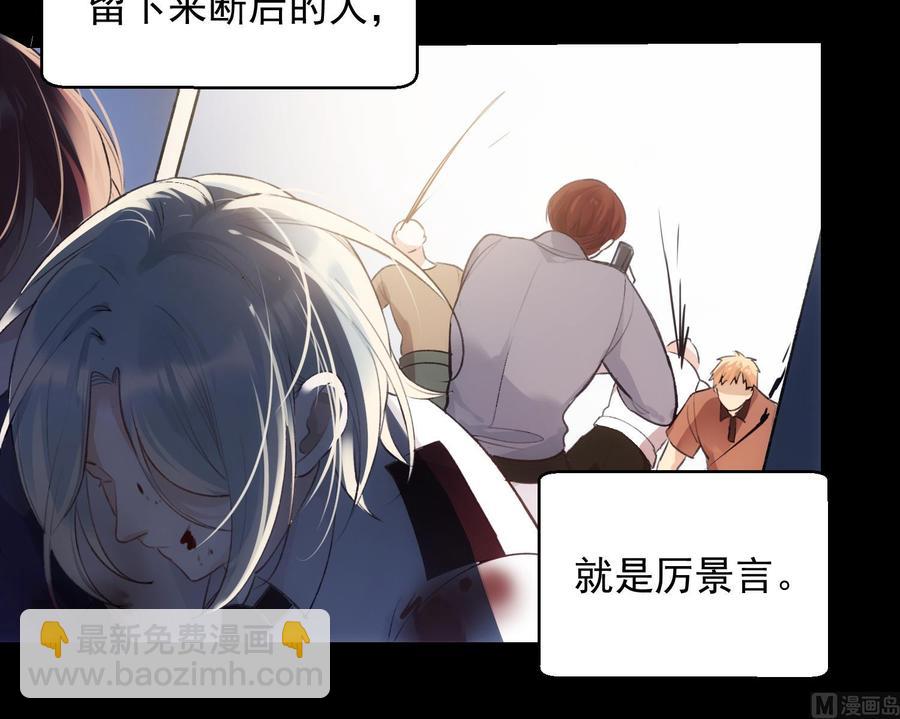第40话 英雄末路29